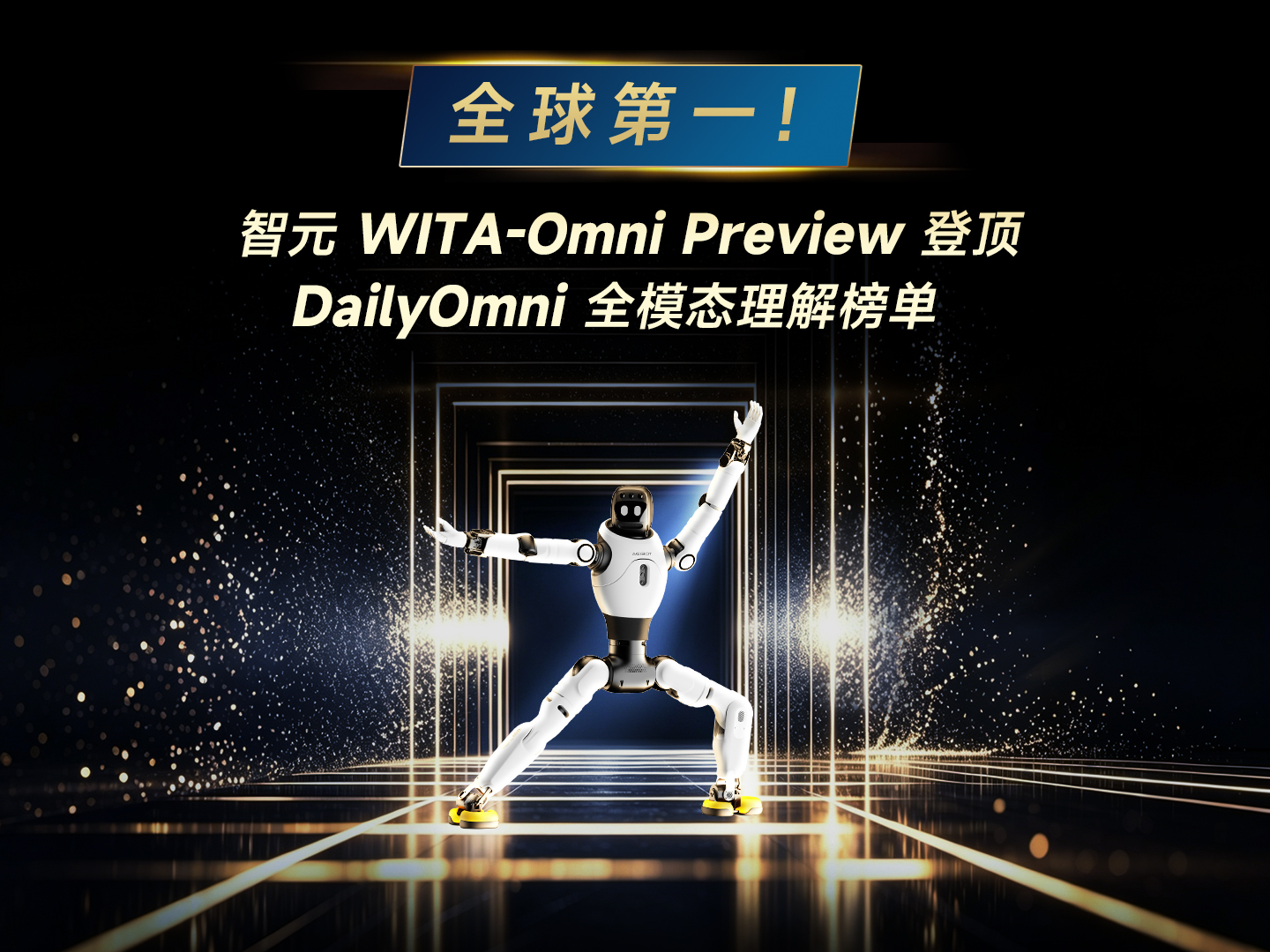 IM电竞-霸榜10周！海信电视U7成开年爆款...